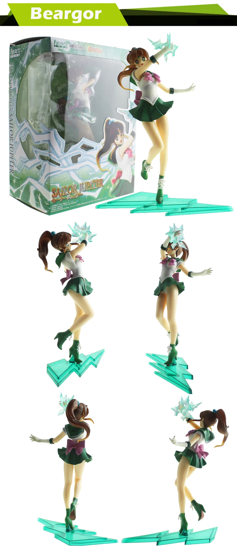 9 Pretty Guardian Sailor Moon Anime Sailor Jupiter Kino