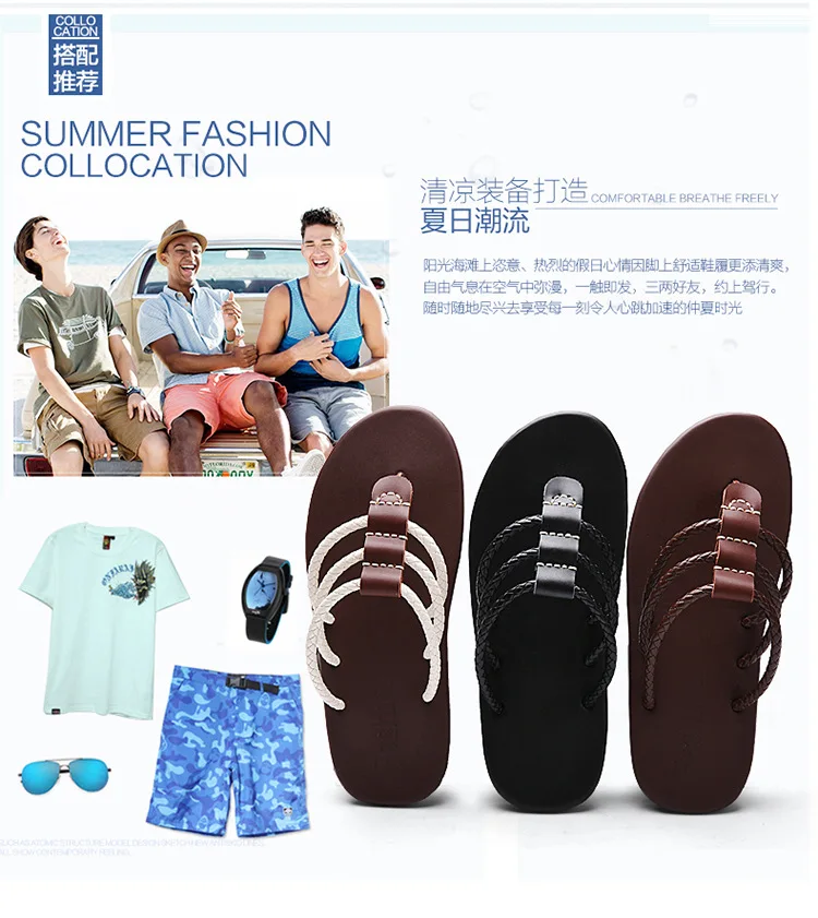 Летние красивые мужские шлепанцы; уличные и повседневные Нескользящие универсальные удобные мужские Вьетнамки; модные шлепанцы; мужская обувь