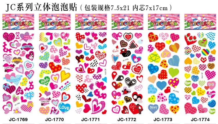 10 листов в партии, 3D наклейки из ПВХ для скрапбукинга с изображением героев мультфильма «любящее сердце» для детей, подарок на образование, награда, наклейки s