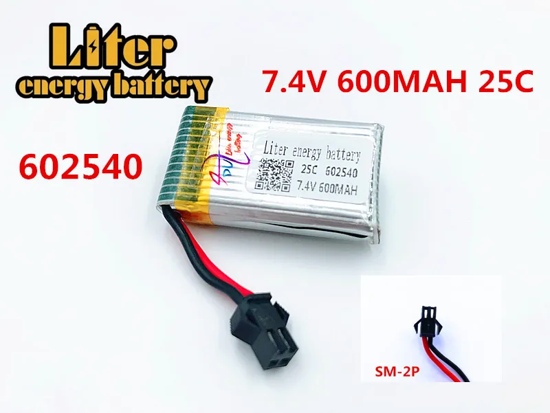 7.4V 600mAh Lipo Battery For DiFeida DFD F182 F183 H8C H8D Quadrocopter