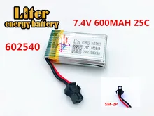 7.4 V 600 mAh Lipo Bateria Para DiFeida F182 DFD F183 H8C H8D Quadrocopter 7.4 V 600 mAh Bateria Lipo 2 S 25C 602540 com plugue SM