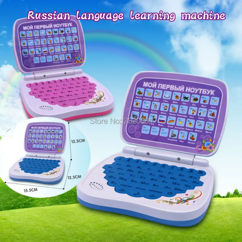 Máquina de Aprendizagem da Língua Computador com Pronúncia do Alfabeto Educativos do Portátil Russo Mini Crianças Aprendendo Brinquedos Rosa Bule & 5 Brinquedos e hobbies