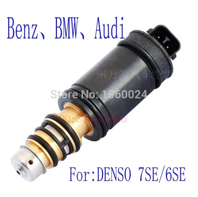 Клапан управления компрессора кондиционера автомобиля, клапан частоты, Соленоидный клапан для DENSO 7SE/6SE