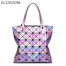 Famous Brands Women Laser Bright BaoBao Tote Lady Geometry Diamond Lattice Sequins Fold Over Pearl Bao Bao Bag Hologram Handbags