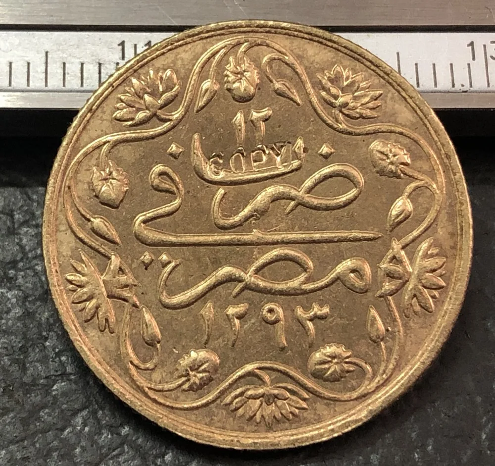 1876 Египет (eybett-khedivate) 100 Qirsh - Abdul Hamid ll | Дом и сад