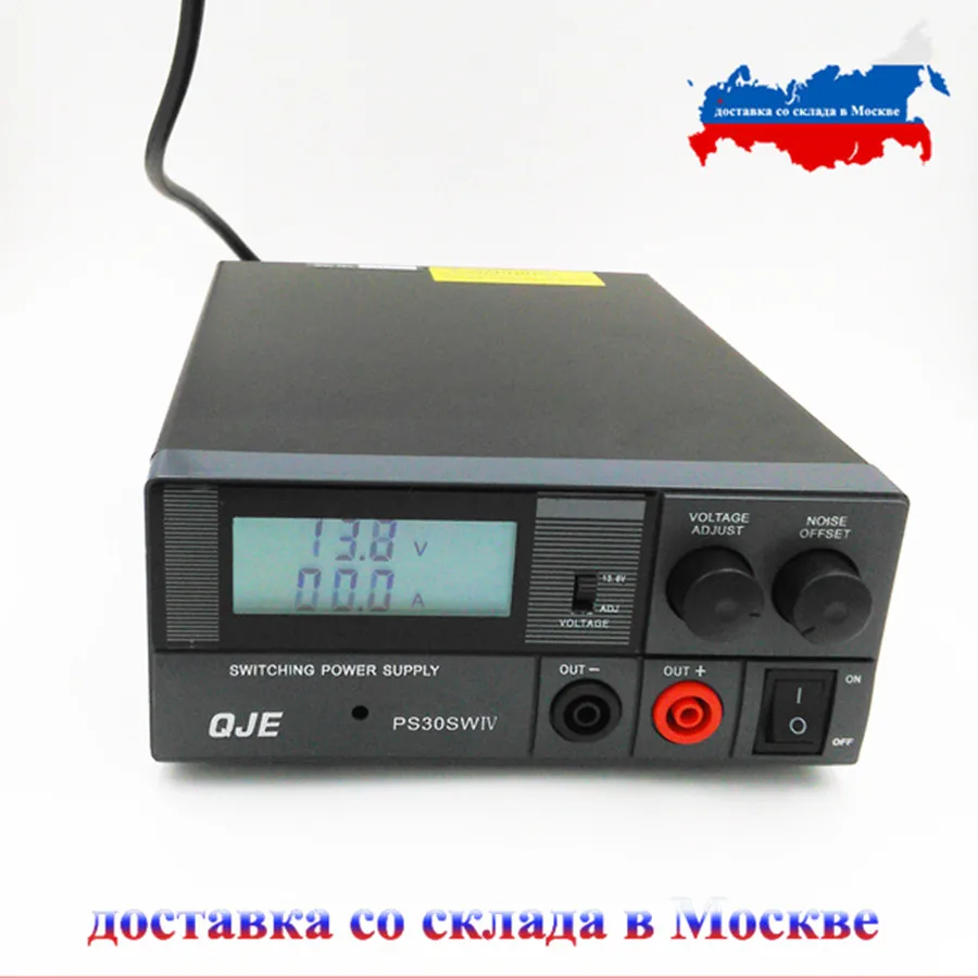 QJE трансивер PS30SW 30A 13,8 V высокоэффективный источник питания RadioTH-9800 KT-8900D KT-780 плюс KT8900 KT-7900D Автомагнитола