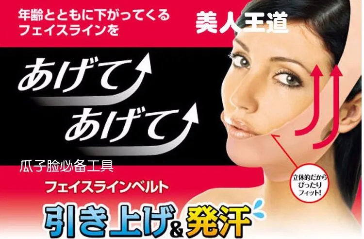 3D Силиконовый лифтинг для лица укрепляющий уход за кожей для похудения продукт V форма лифтинг макияж маска косметический инструмент visage лента