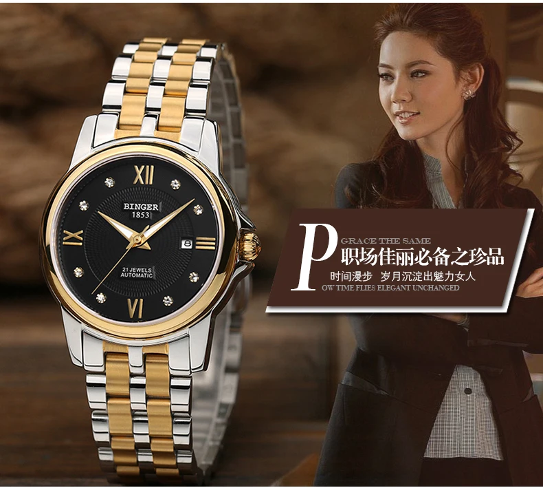 Hot Fashion Binger Original Top Brand Women Dress Luxury Automatic Mechanical Watch Self-Wind Leather relogio montre femme