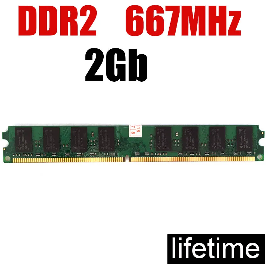 DDR2 2 Гб 667 ddr2 667 МГц PC2-5300/для настольных ПК DIMM PC2 5300 оперативная память(подходит для Intel, подходит для AMD) память ddr2 2 г 4 ГБ 1 г 533 800