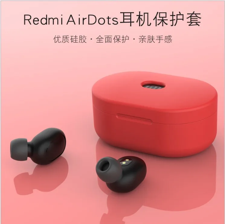 Силиконовый чехол Redmi защитный чехол для наушников чехол для Xiaomi Redmi Airdot TWS настоящие беспроводные наушники