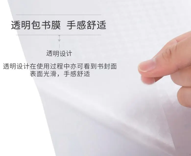 QQ20180729224001