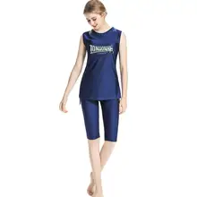 Скромный пляжный солнцезащитный костюм без рукавов, арабский купальный костюм, мусульманская женская одежда для плавания, мусульманский купальный костюм с шапочкой для плавания