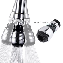 360 Degree Rotate Kitchen Faucet Kitchen Filter Faucet Water-Saving Sprayers Nozzle Kitchen Water Tap Bathroom Accessories 360 Degree Rotate Kitchen Faucet Kitchen Filter Faucet Water-Saving Sprayers Nozzle Kitchen Water Tap Bathroom Accessories