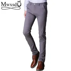 Msxsd Брендовые мужские повседневные облегающие брюки мужские блейзеры Брюки Свадебные Длинные брюки высокого качества серые деловые брюки