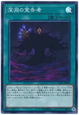 Yu Gi Oh SR declant of the Abyss Witch of the Lost 1006 классическая Карта для сбора карт - Цвет: Светло-зеленый