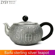 Чистое серебро изысканны teteapot чайники чайная чашка в китайском стиле «кунг-фу чайный сервиз, кружка для вина