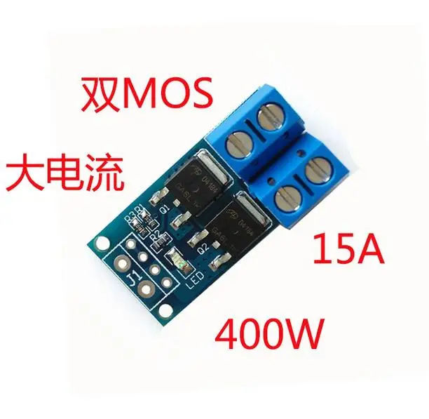 5 шт./лот Высокая мощность MOSFET триггер Переключатель Драйвер модуль pwm регулирующий электронный переключатель плата управления