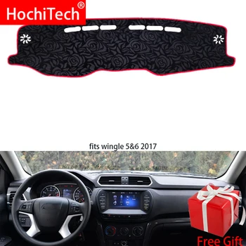 

Rose Pattern Non-slip Dashmat Dash Mat Dashboard Cover Pad Carpet Car Sticker for great wall wingle 5 wingle 6 2017 Car Styling
