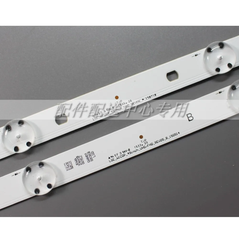 LGE-WICOP-49INCH-01