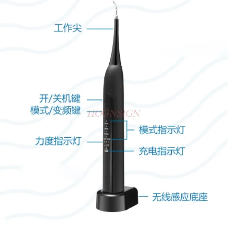 Ultrasonic Dental Stone Remover Household Electric Cleaning Adult