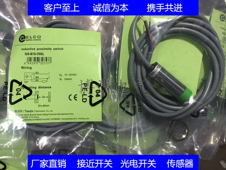 Spot cylindrical proximity switch Ni8-M18-OD6L import core warranty one year
