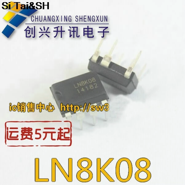 

5pcs LN8K08 DIP-7 New and original ultra-high voltage step-down converter integrated circuit