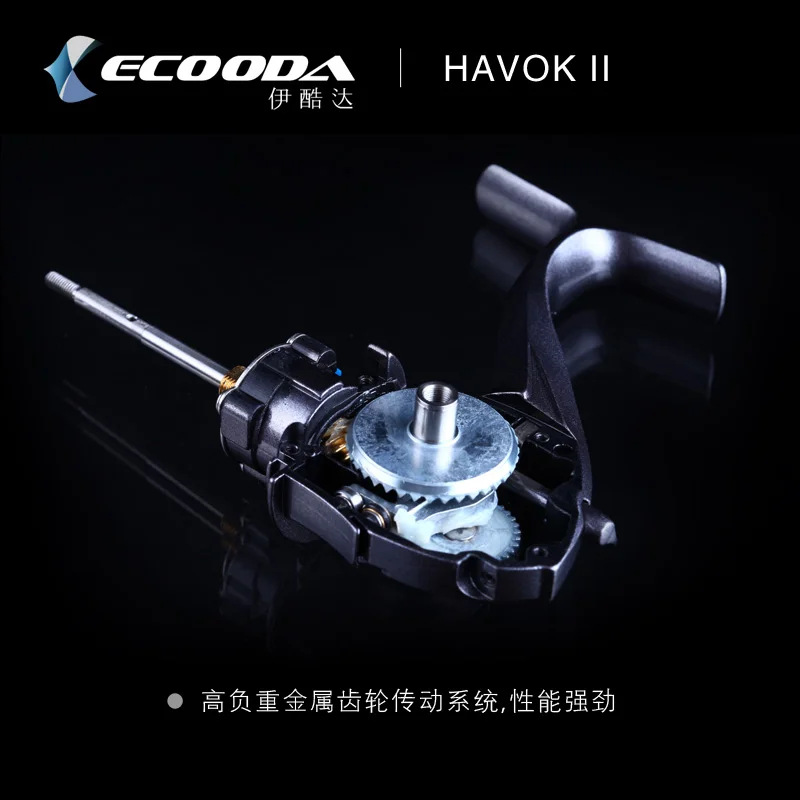 Рыболовная катушка Ecooda havok для спиннинга HAS II 2500 5000 Lua чередование правой и левой
