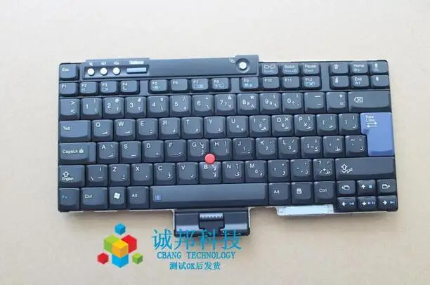 Клавиатура для Lenovo ThinkPad W500 W700 W701 T60 T61 Z60 Z61 T500 T400 R400 R500 R61