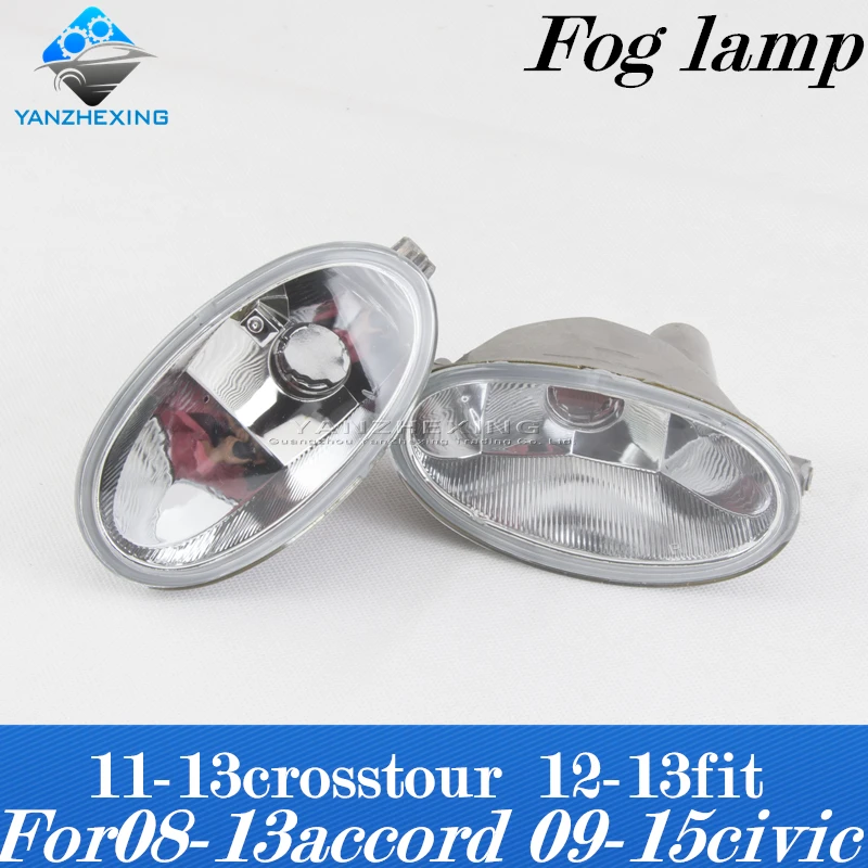 

Fog Light Fog Lamp Front Bumper lamp bowl Without support For Honda For 08-13Accord12-13 jazz09-15civiccOEM:33950/33900-TB0-H01
