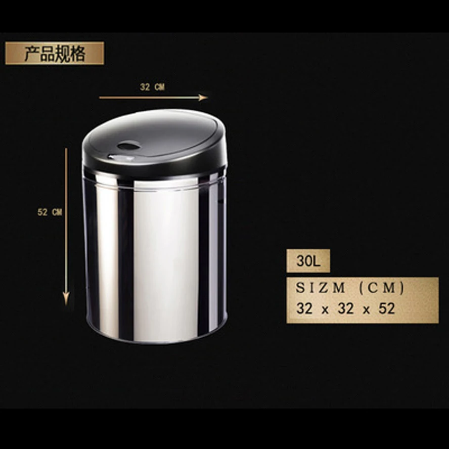 

30L Infrared Trash Can Sensor Waste Bin Auto Open Close Garbage Bin Stainless Steel