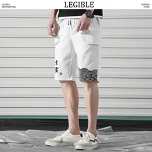 Разборчивые мужские шорты, летние пляжные шорты с принтом облаков, мужские свободные шорты с завязками, повседневные мужские шорты в стиле хип-хоп, мужские шорты до колен