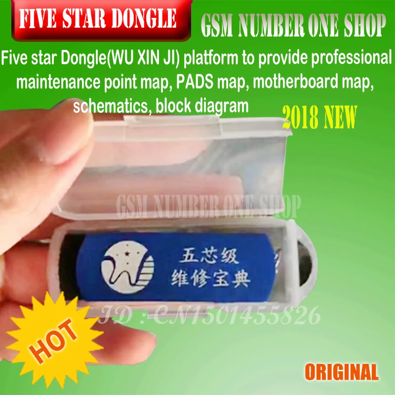 Wu Xin Ji Wuxinji Fivestar Dongle Fix Repair FOR