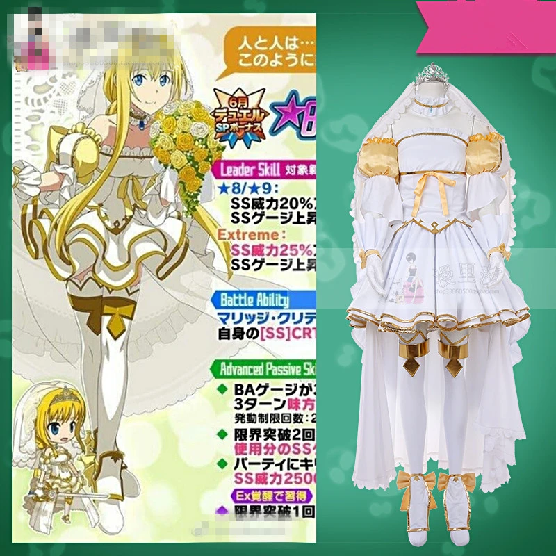 Sword Art Online Alicization Alice Synthesis Thirty Cosplay Costume Wedding Dress Custom Made Size Game Costumes Aliexpress Sword Art Online Alicization Alice Synthesis Thirty Cosplay Costume Wedding Dress Custom Made Size Game Costumes Aliexpress