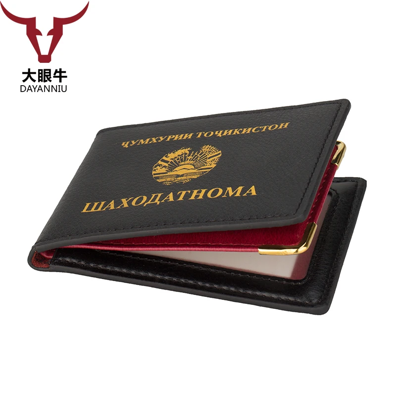 Zongshu внутри tajian сертификат защиты Обложка ID карты держатель внутренняя сторона