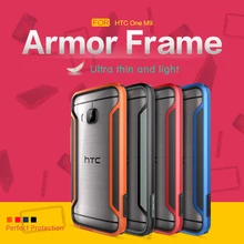 Чехол для телефона Nillkin Armor-Border Series, чехол для htc One M9, бампер, роскошный стиль, ультратонкий+ розничная упаковка