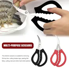 Многофункциональный изогнутый дизайн Омаров пилинг креветки ножницы кухня стригальная машинка щипцы для морепродуктов нож рыба кухонные ножницы