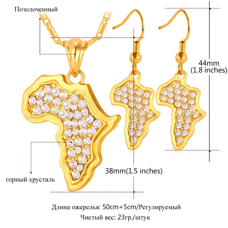 U7 Карта Африки Кулон Ожерелье Серьги Африканские Ювелирные Наборы Стразы Подвеска С Цепочкой Оптом S379