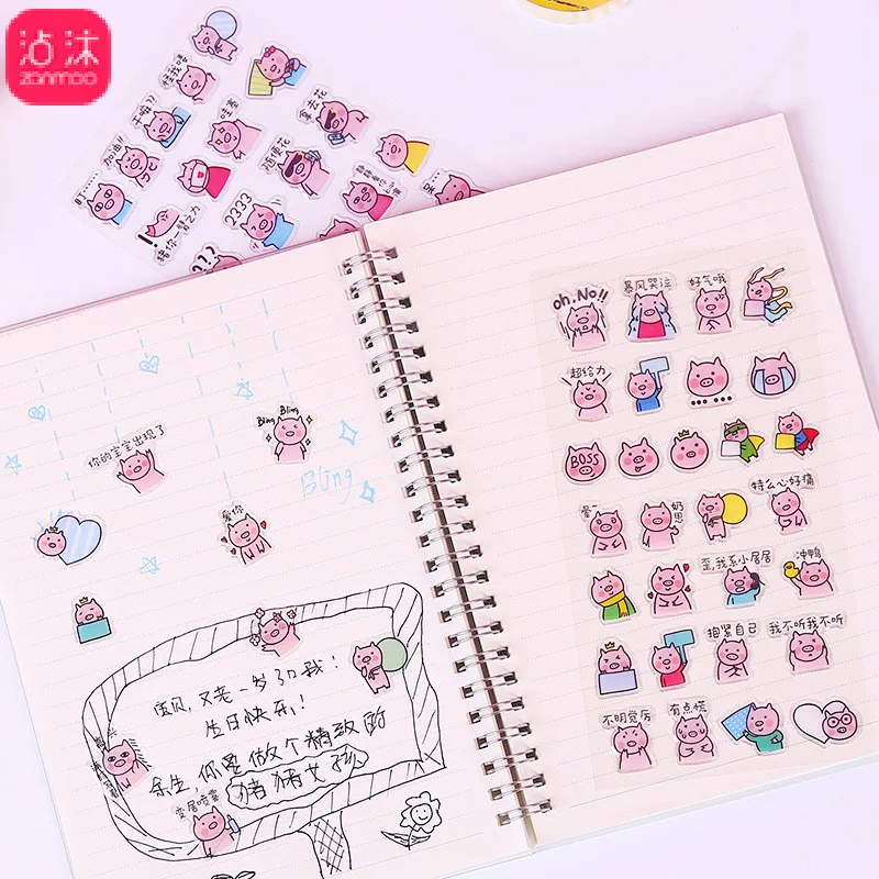 

Cartoon Pink piggy Kawaii stickers Creative cute Diy Stickers Birthday adhesive transparent paper