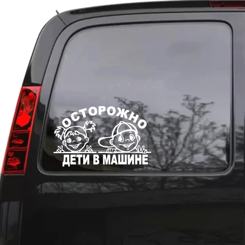 Наклейки для автомобилей 3D Красивая виниловая автомобильная пленка автомобиля