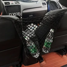 lsrtw2017 nylon font b car b font trunk Baggage net for subaru forester outback 2013 2014