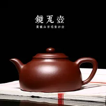 Чистый ручной зеркальный чайник чайный набор