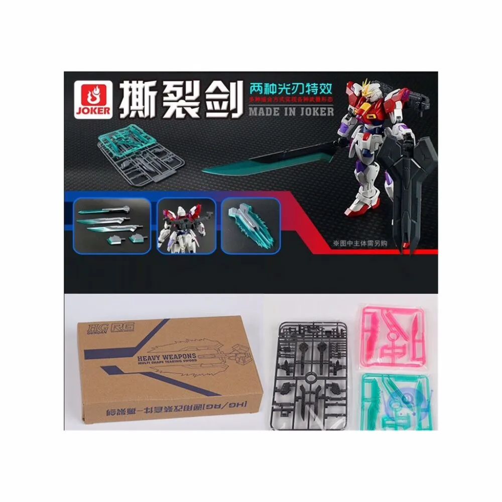 

JOKER Build Weapon Heavy Weapon Multi Shape Tearing Sword for Bandai 1/144 RG HG Gundam model