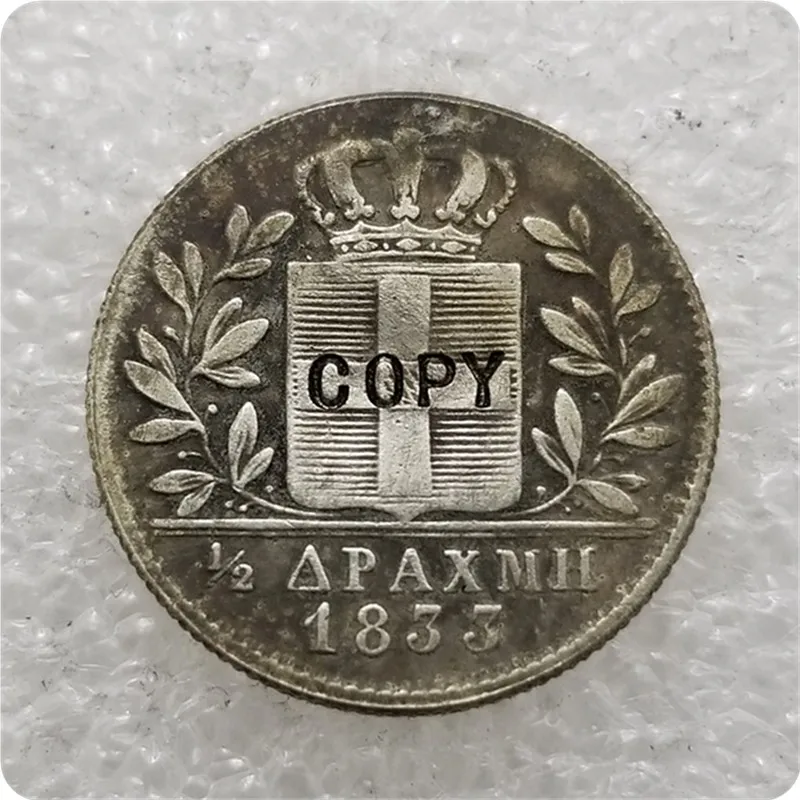 Копия монет драхма 1833 греческое Королевство 1847 1/2|Безвалютные монеты| |
