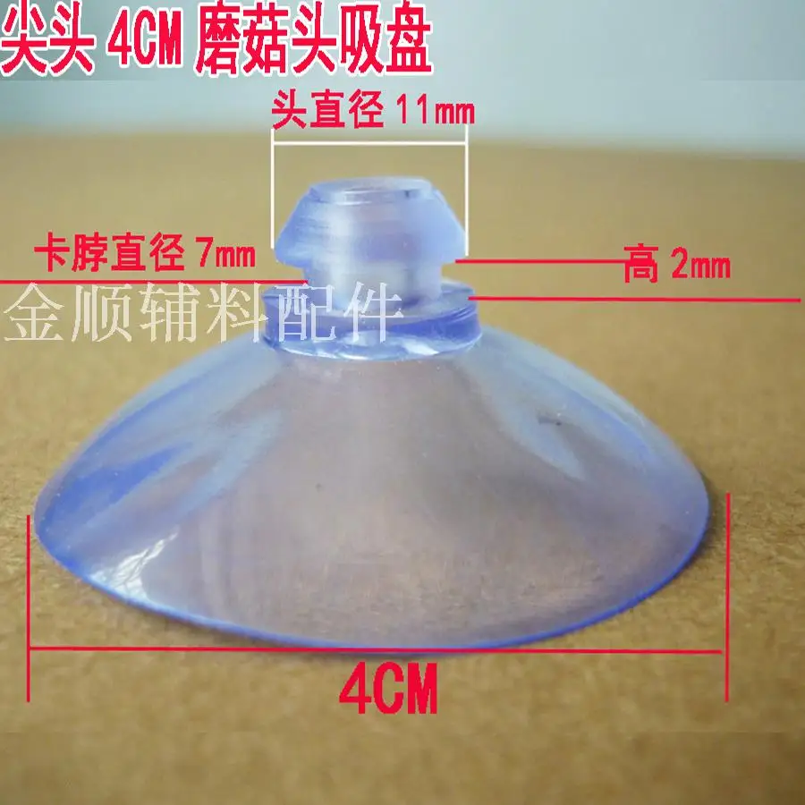 

4cm 40mm pointed toe cupsful plastic transparent suction thickening cupsful
