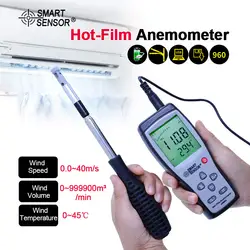 AR866A м/с-30 0,0 горячий провод термо-Анемометр воздушный поток измеритель скорости 0 ~ 9999m3/мин тепловой Анемометр измеритель скорости ветра с USB