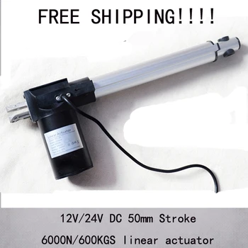 

Free Shipping!! DC 12V/24V 2inch/50mm stroke linear actuator , 6000N/600kgs load heavy duty linear actuator with 5mm speed