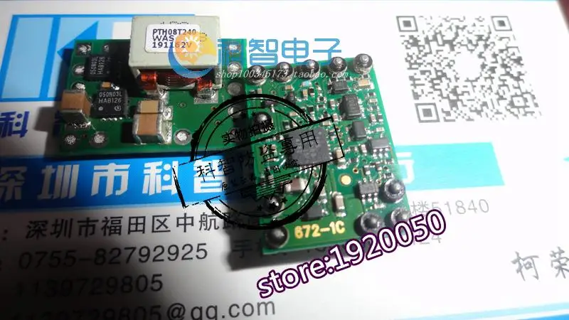 

10A4.5V to 14V Input Non-Isolated Wide adjustable output PTH08T240WAS PTH08T240
