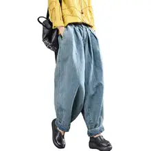 Idopy Женские Модные шаровары джинсы свободного кроя Винтаж хип хоп лодыжки длина падения промежность джинсовые штаны для женщин