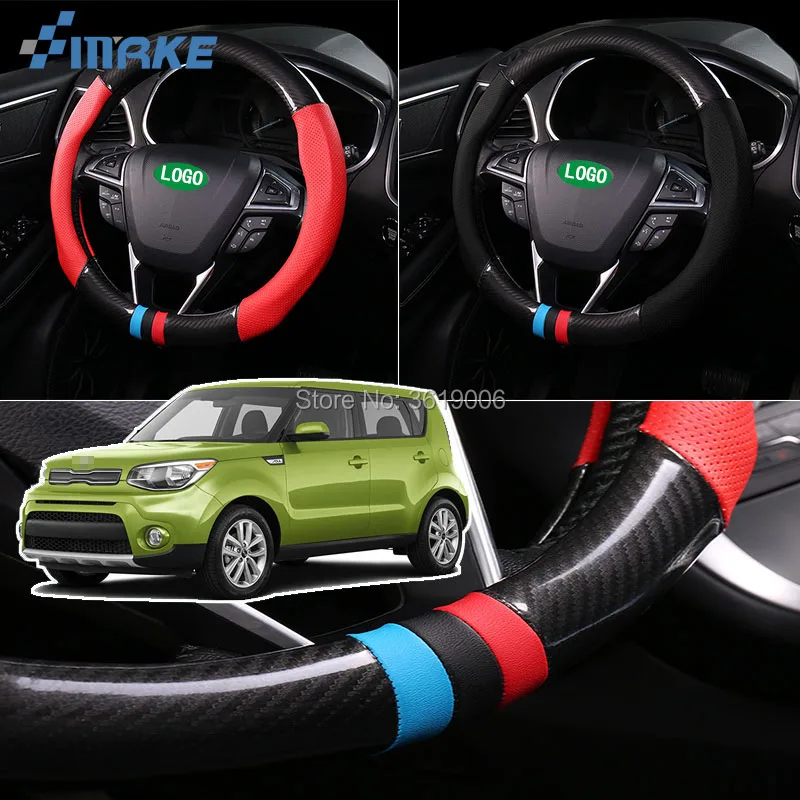 smRKE For Kia Soul Steering Wheel Cover Anti Slip Carbon Fiber Top PVC