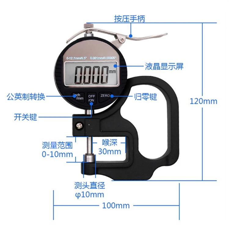 Цифровой Циферблат Толщиномер 0-12,7 мм/0," 0,01 мм/0,0005" ручной указатель ЖК-дисплей тестер микрометр для измерения ширины